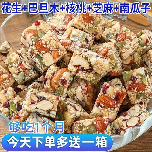 休闲食品散装批发新趋势 花生酥、核桃仁、南瓜子、巴旦木独立小包装受热捧