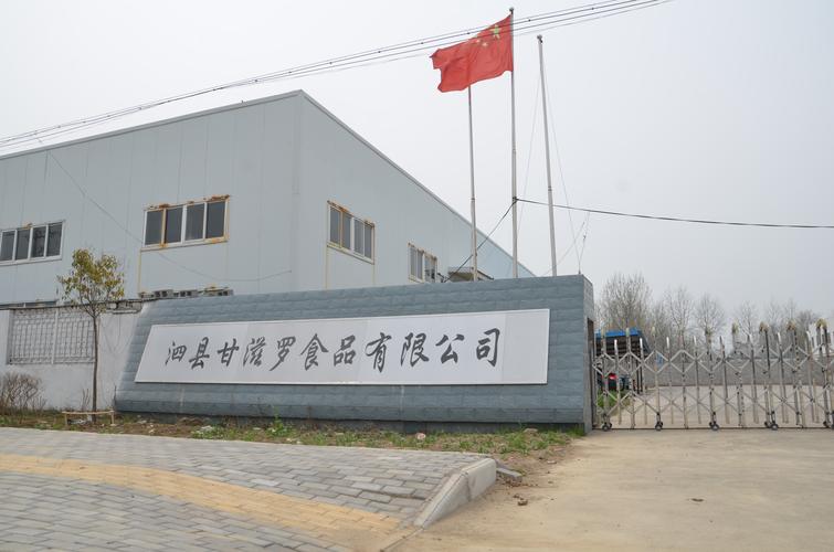 预包装食品生产与销售 经营范围解析与合规指南