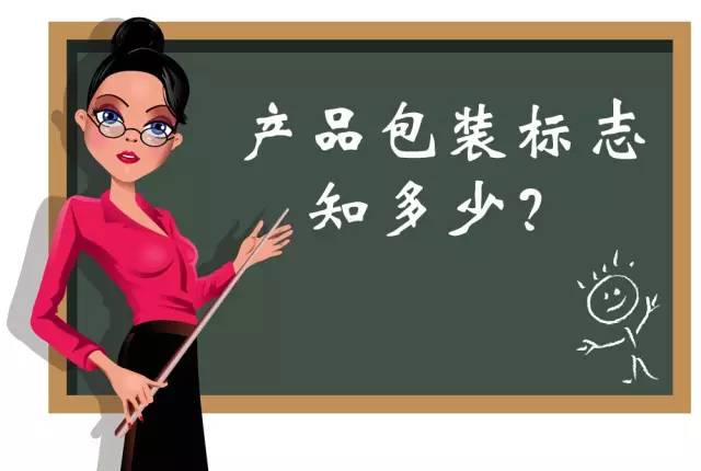 预包装食品与食用农产品的区别 一篇读懂